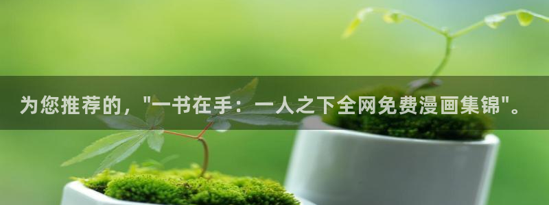 3d禁漫天堂漫画：为您推荐的，\